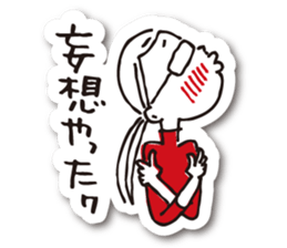 KOHARU in Kyoto sticker #9752111