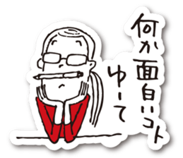 KOHARU in Kyoto sticker #9752113