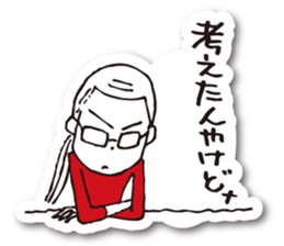 KOHARU in Kyoto sticker #9752114