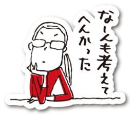 KOHARU in Kyoto sticker #9752118