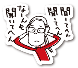 KOHARU in Kyoto sticker #9752124