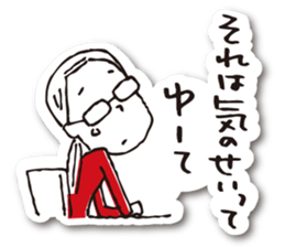 KOHARU in Kyoto sticker #9752128