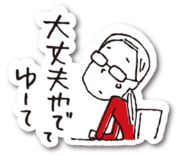 KOHARU in Kyoto sticker #9752129