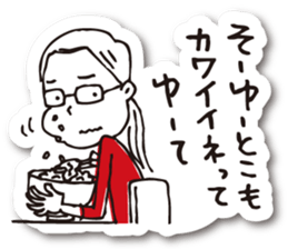 KOHARU in Kyoto sticker #9752130