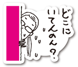 KOHARU in Kyoto sticker #9752131