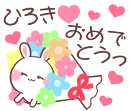 for hiroki sticker #9752173
