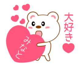 Sticker to send to Minato-kun sticker #9752256