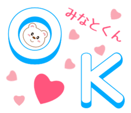 Sticker to send to Minato-kun sticker #9752273