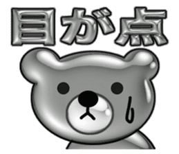Plump bear sticker #9752428