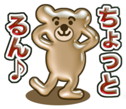 Plump bear sticker #9752435