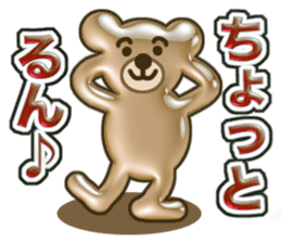 Plump bear sticker #9752435