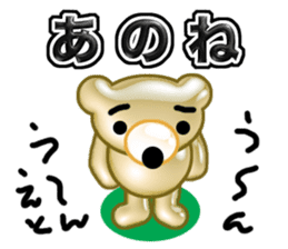 Plump bear sticker #9752446