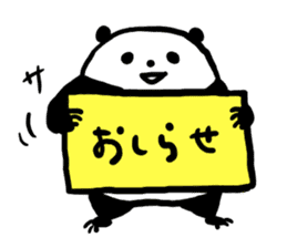 Kansai accent sticker of a panda sticker #9752579