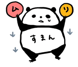 Kansai accent sticker of a panda sticker #9752582