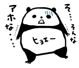 Kansai accent sticker of a panda sticker #9752595