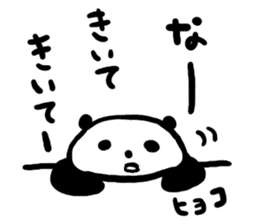 Kansai accent sticker of a panda sticker #9752603