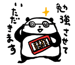 Kansai accent sticker of a panda sticker #9752604