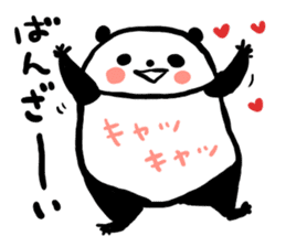 Kansai accent sticker of a panda sticker #9752610
