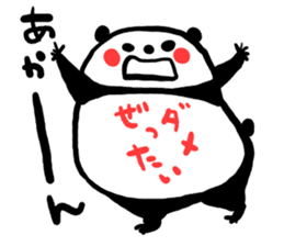 Kansai accent sticker of a panda sticker #9752615