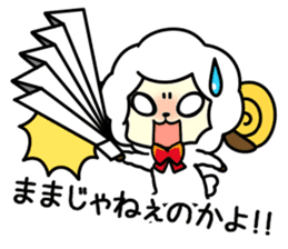MayMay chan & May J. sticker #9752674