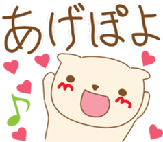 cat sirotama01 sticker #9752862