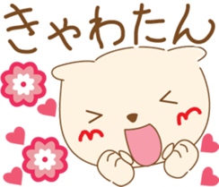 cat sirotama01 sticker #9752865