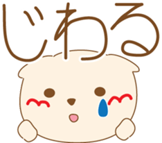 cat sirotama01 sticker #9752879