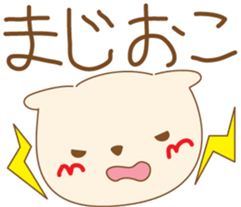 cat sirotama01 sticker #9752881