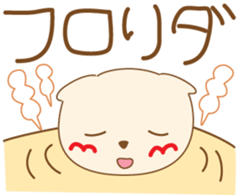 cat sirotama01 sticker #9752884