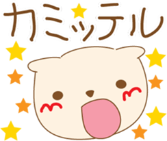 cat sirotama01 sticker #9752886