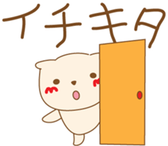 cat sirotama01 sticker #9752889