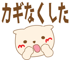 cat sirotama01 sticker #9752892