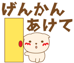 cat sirotama01 sticker #9752893