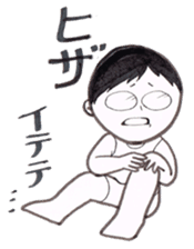 jog man Running Life 2 sticker #9752901