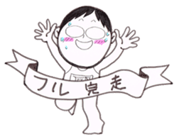 jog man Running Life 2 sticker #9752904