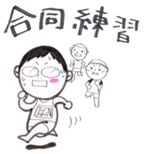 jog man Running Life 2 sticker #9752906