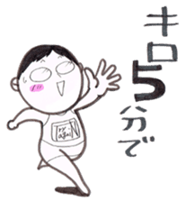 jog man Running Life 2 sticker #9752908