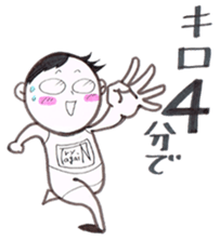 jog man Running Life 2 sticker #9752909