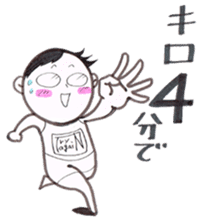 jog man Running Life 2 sticker #9752909