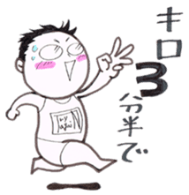 jog man Running Life 2 sticker #9752910