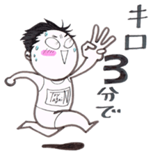 jog man Running Life 2 sticker #9752911