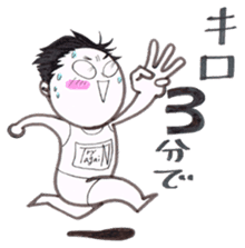 jog man Running Life 2 sticker #9752911