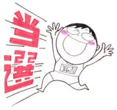 jog man Running Life 2 sticker #9752914