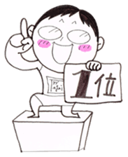 jog man Running Life 2 sticker #9752917