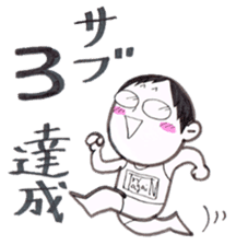 jog man Running Life 2 sticker #9752922