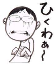 jog man Running Life 2 sticker #9752926