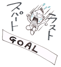 jog man Running Life 2 sticker #9752928