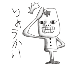 Childish picture sticker #9752936