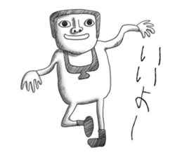 Childish picture sticker #9752938