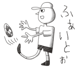 Childish picture sticker #9752948